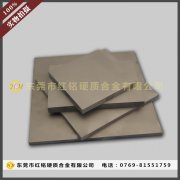 YG20Cu䓰壨Ӳ|Ͻģ